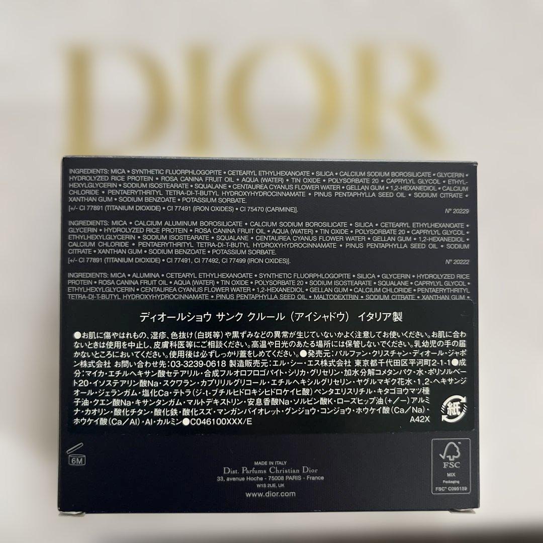Dior DiorShow 5 Couleurs 限定版 アイシャドウパレット