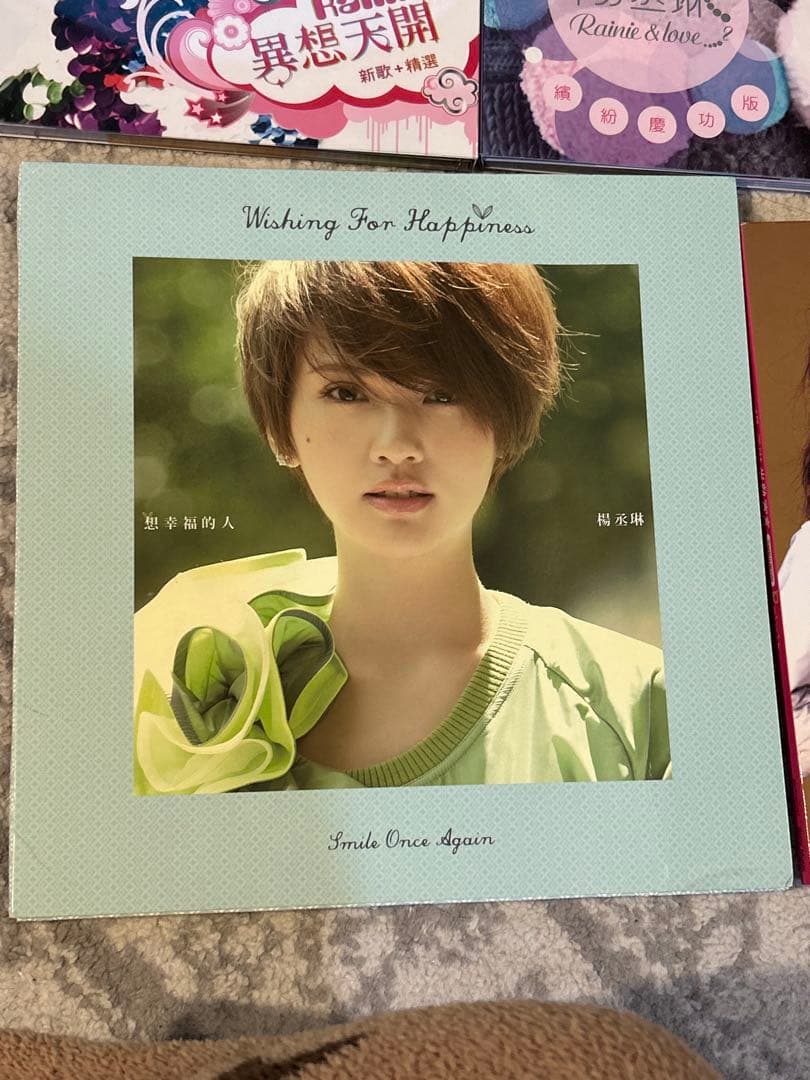 楊丞琳/Rainie Yang アルバム6個セット