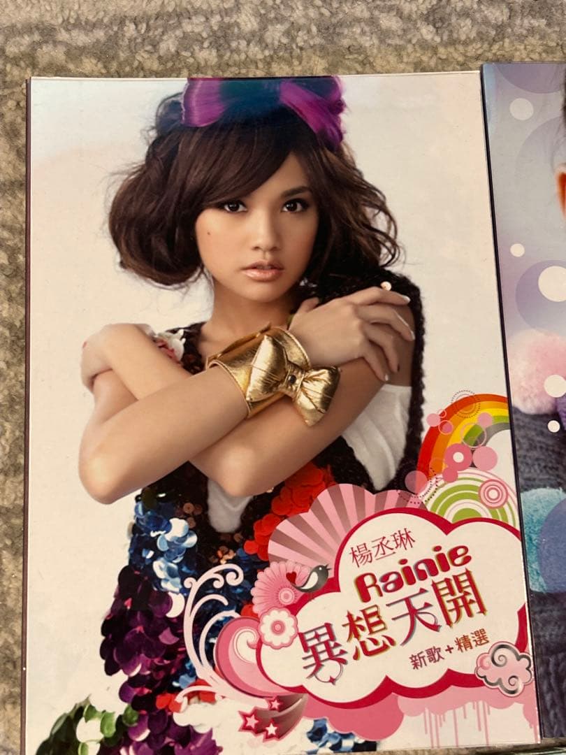 楊丞琳/Rainie Yang アルバム6個セット
