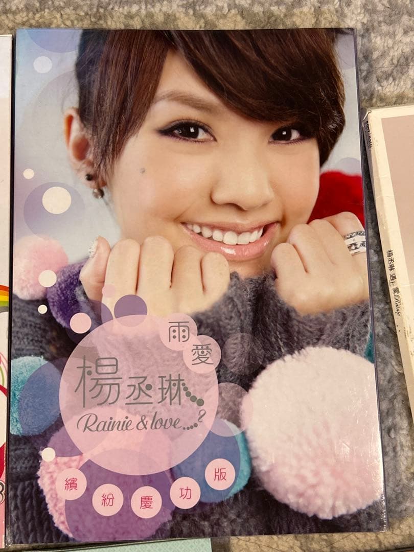 楊丞琳/Rainie Yang アルバム6個セット