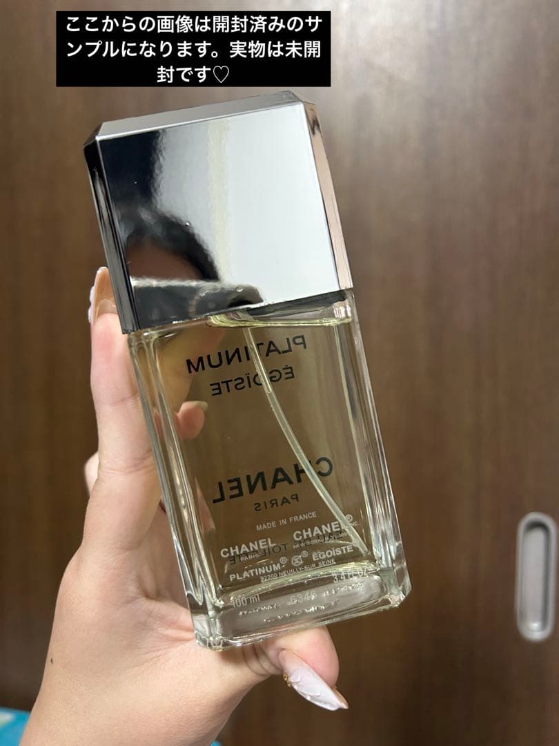未開封CHANEL プラチナ エゴイスト オードゥ トワレ100mlショッパー付