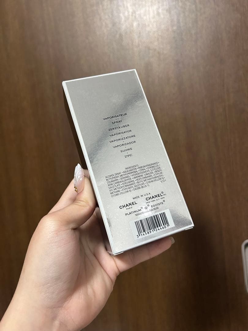 未開封CHANEL プラチナ エゴイスト オードゥ トワレ100mlショッパー付