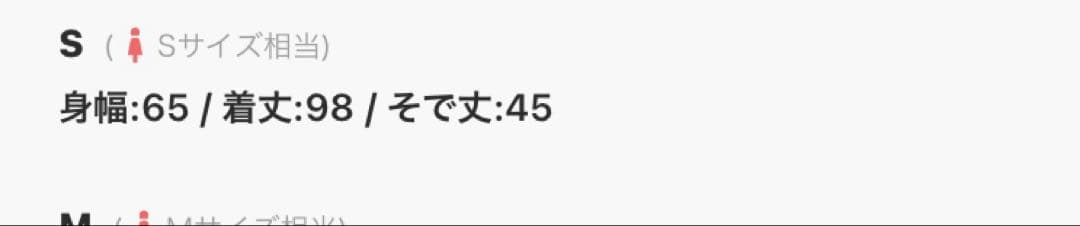 新品タグ付　SAISON DE PAPILLON ロングボアコート　ZARA