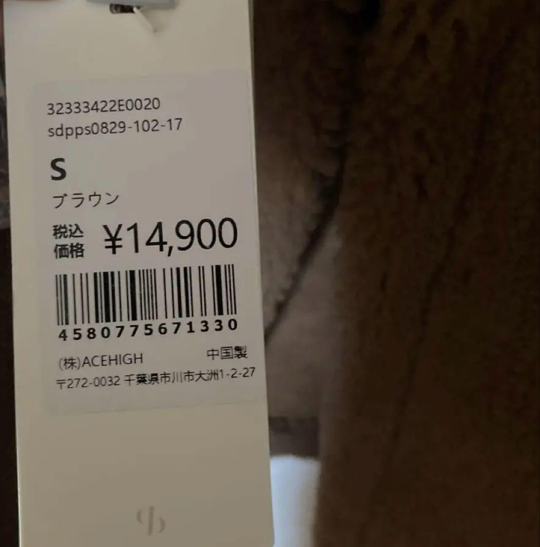 新品タグ付　SAISON DE PAPILLON ロングボアコート　ZARA