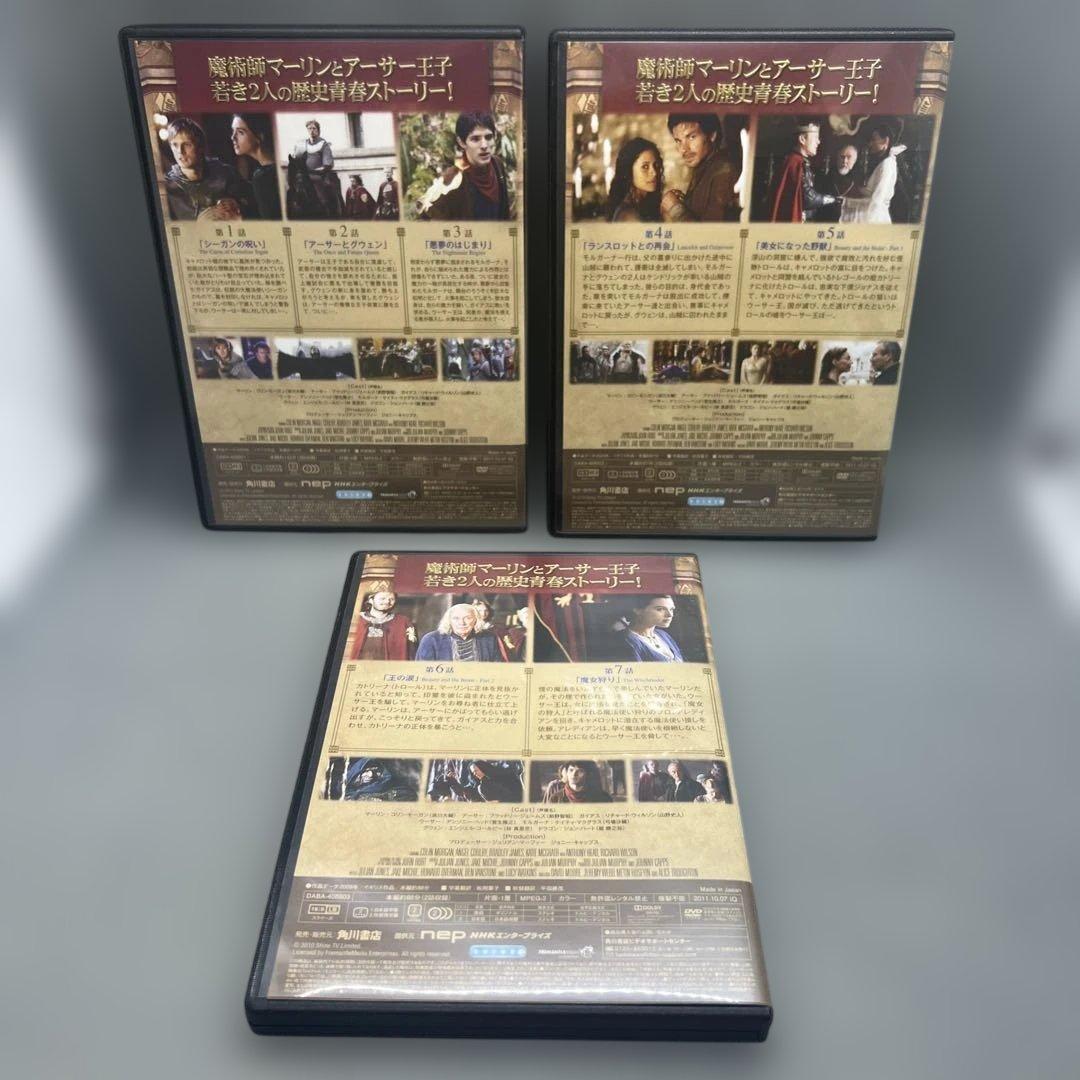 魔術師マーリン シーズン1、2 DVD 全12枚+ボーナスディスク 全26話収録