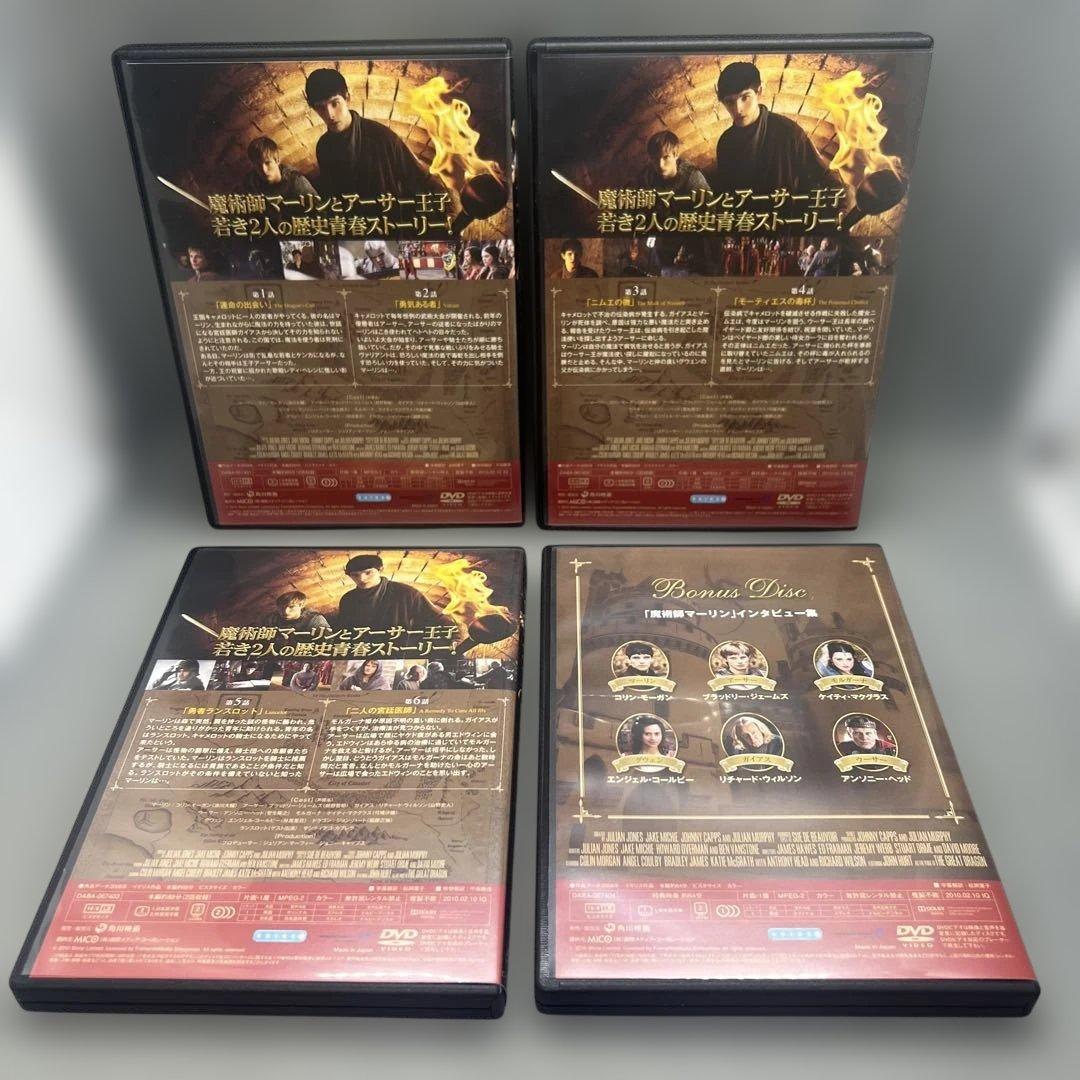 魔術師マーリン シーズン1、2 DVD 全12枚+ボーナスディスク 全26話収録