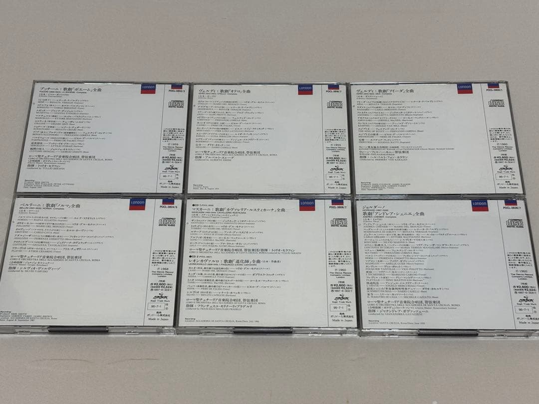 London オペラ名曲集 12巻　CD24枚セット