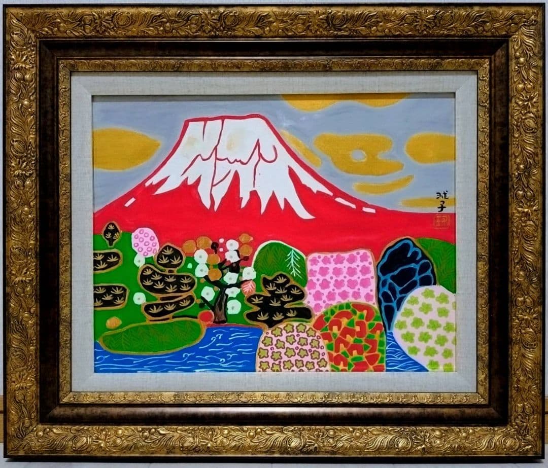 【F6号】片岡球子【花咲く富士】手描き作品/サイン有/油彩/アクリル/額縁/額装