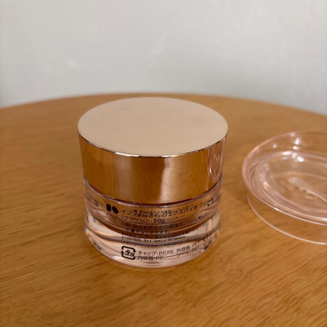 インフィニティ　リュクスバイオクリーム