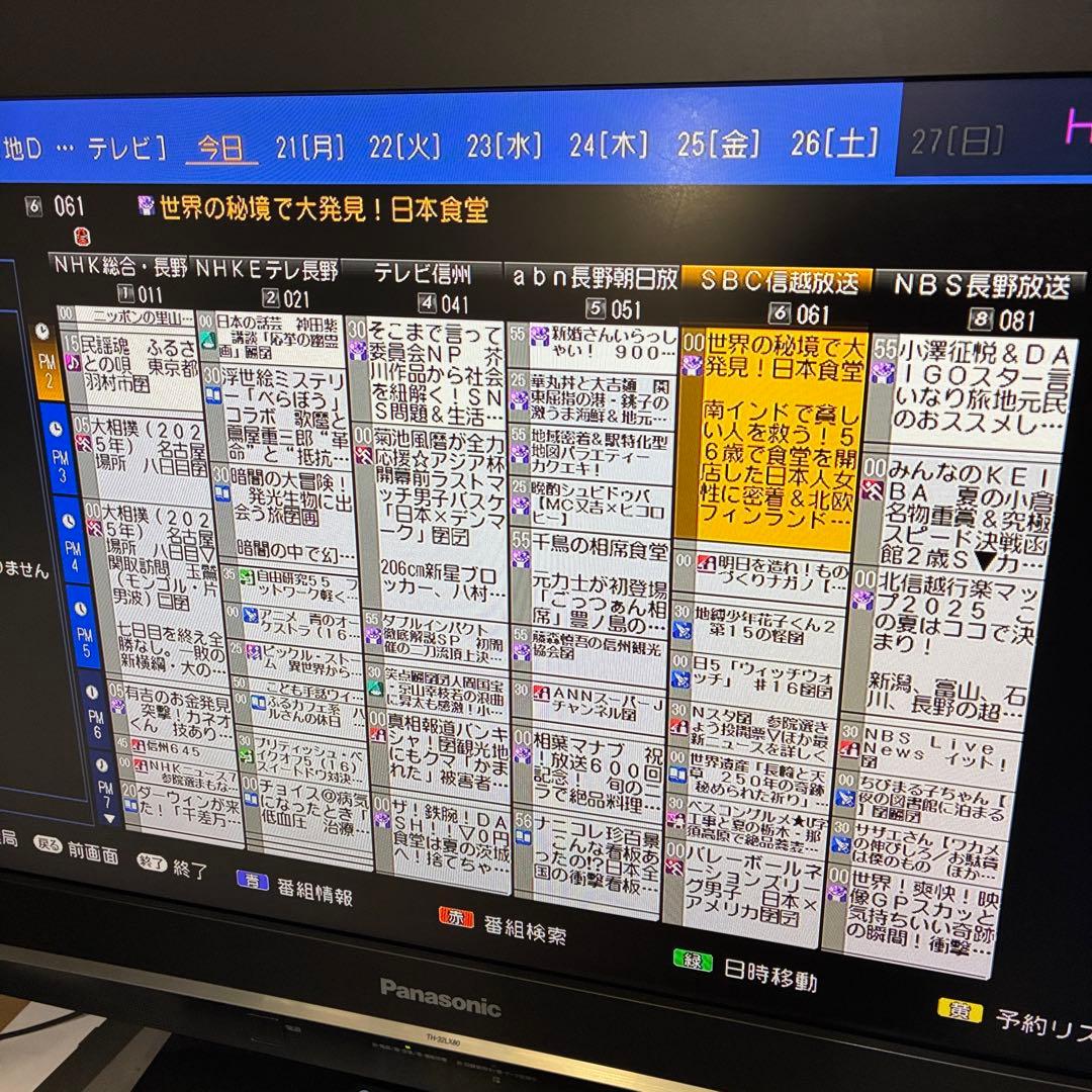 シャープ　ブルーレイレコーダー　BD-H50 動作ok