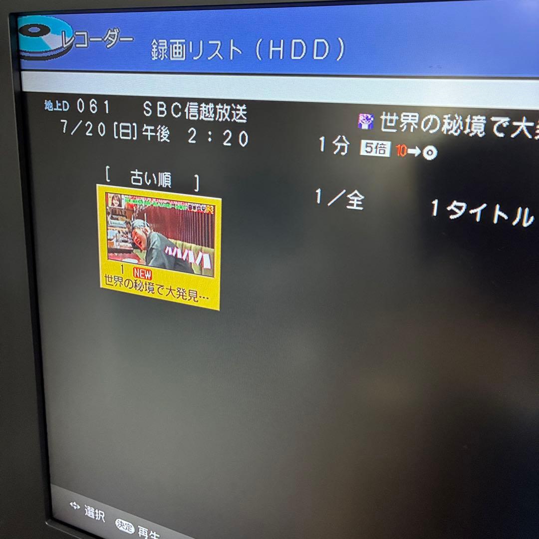 シャープ　ブルーレイレコーダー　BD-H50 動作ok