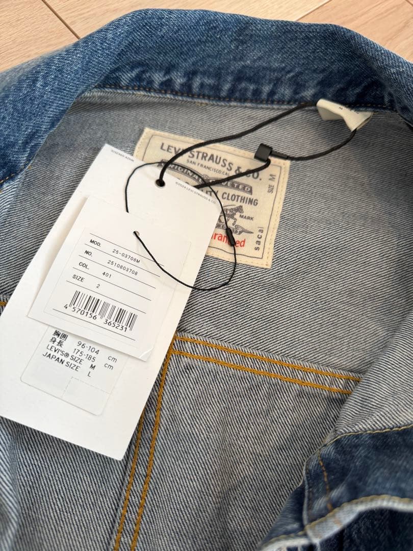sacai x levis メンズ デニムジャケット size 2/M