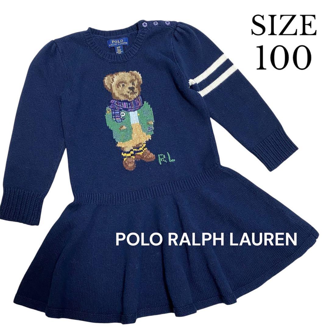 ポロラルフローレン　キッズ100 ポロベア　クマ　ネイビー　長袖ニットワンピース