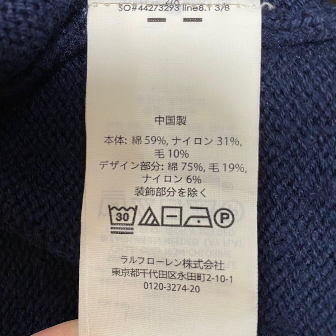 ポロラルフローレン　キッズ100 ポロベア　クマ　ネイビー　長袖ニットワンピース