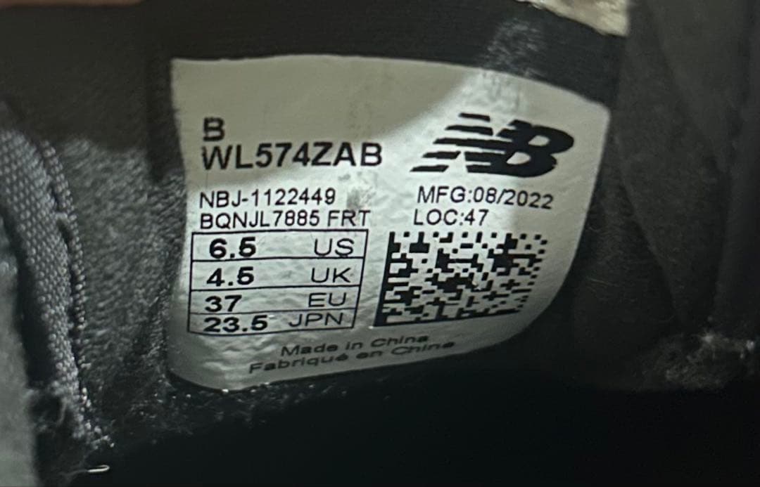 人気カラー！　美品　New Balance 574 厚底スニーカー