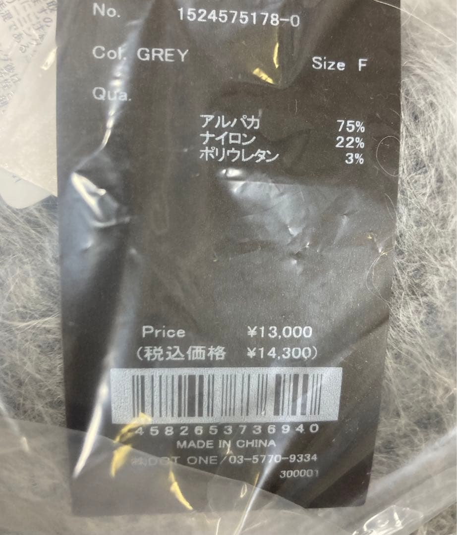 スーリーアルパカニットマフラー　アニュアンス　　　　　　　anuans