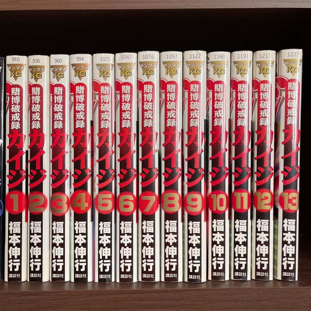 ゆ*う様 カイジシリーズセット