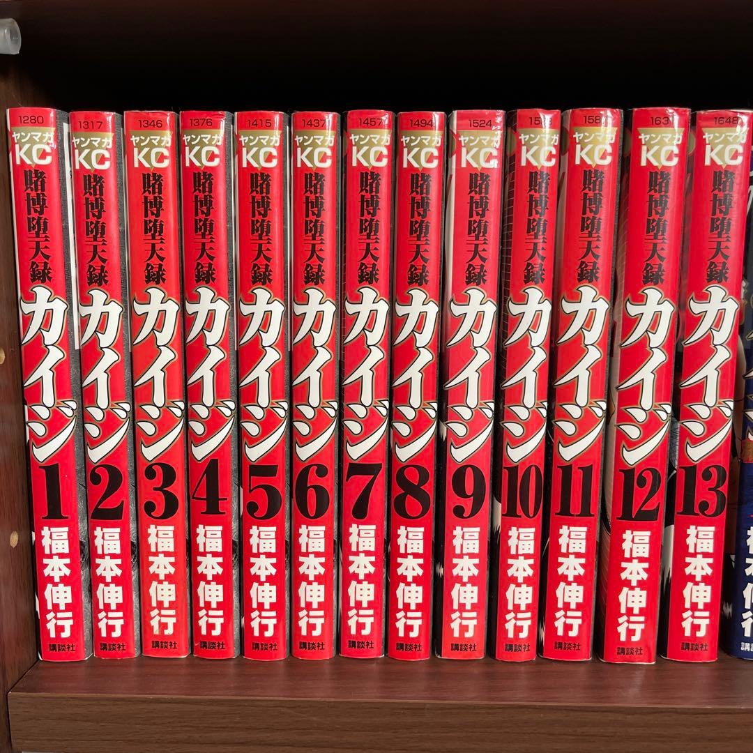 ゆ*う様 カイジシリーズセット