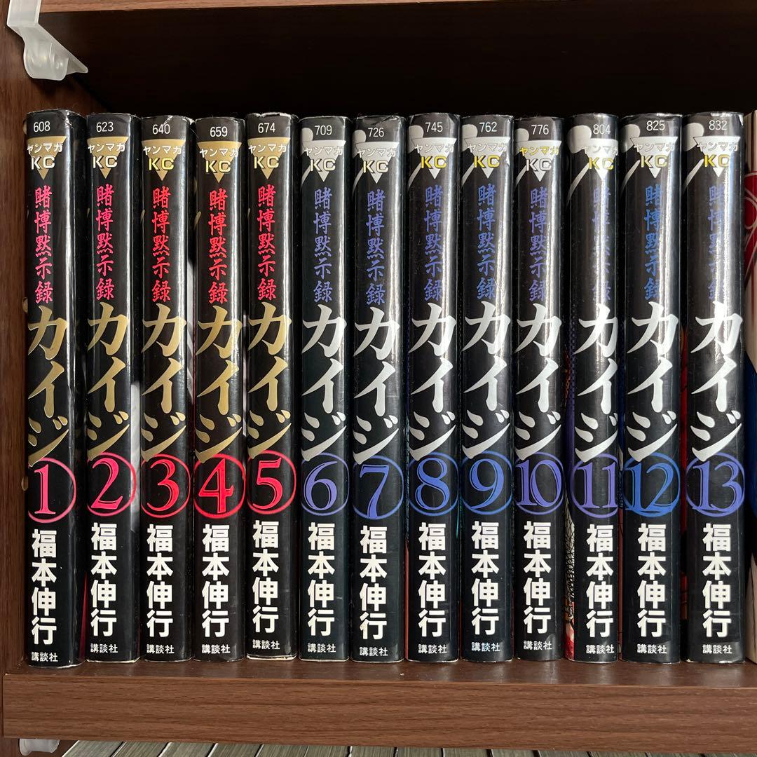 ゆ*う様 カイジシリーズセット