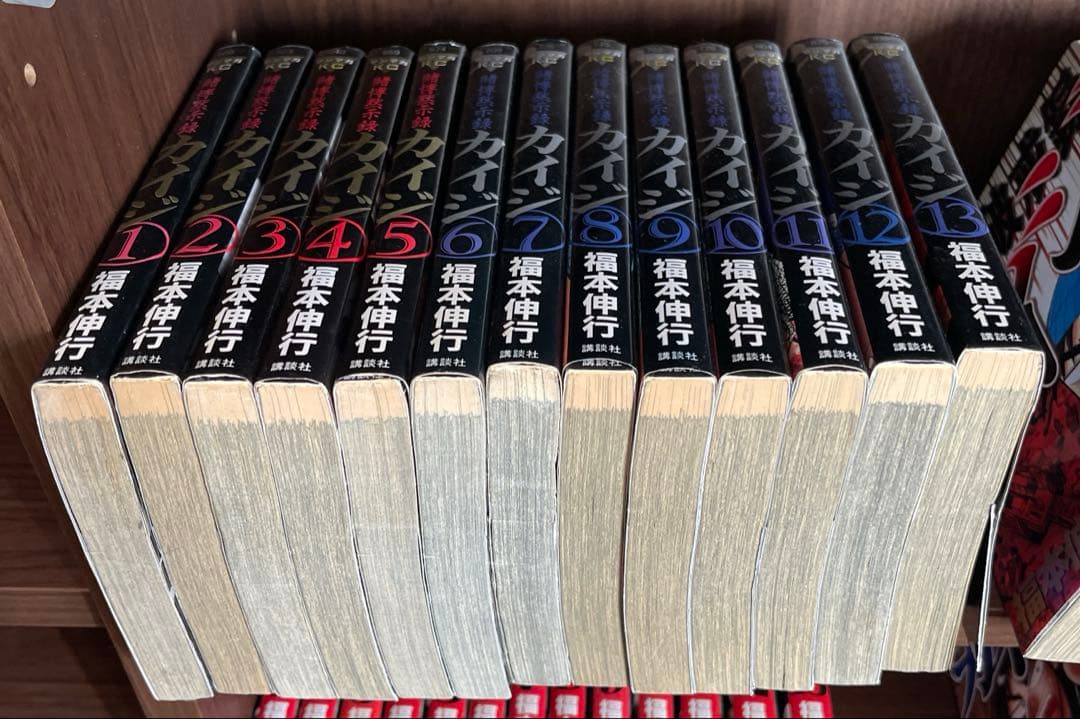 ゆ*う様 カイジシリーズセット