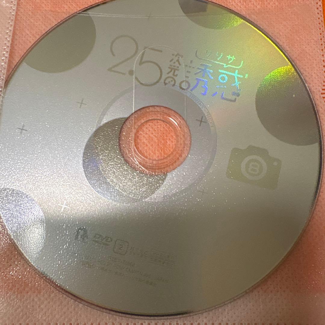 2.5次元の誘惑（リリサ） DVD アニメ　全巻セット　全8巻 レンタル落ち