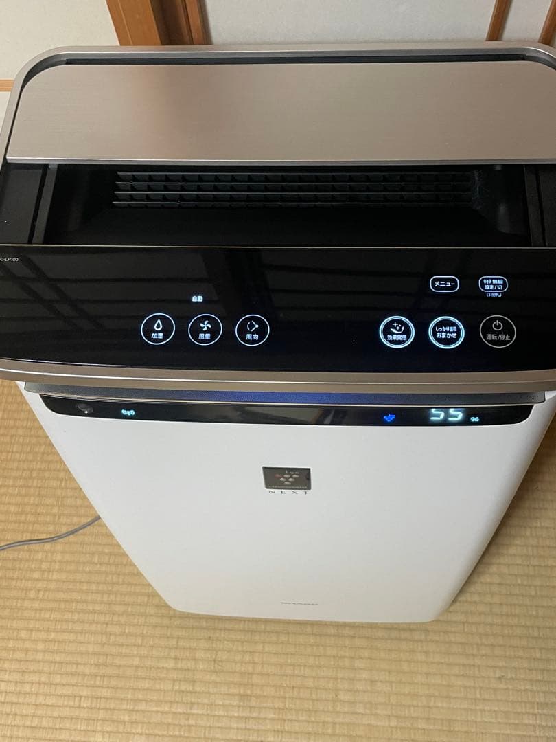 空気清浄機・イオン発生器 KI-LP100