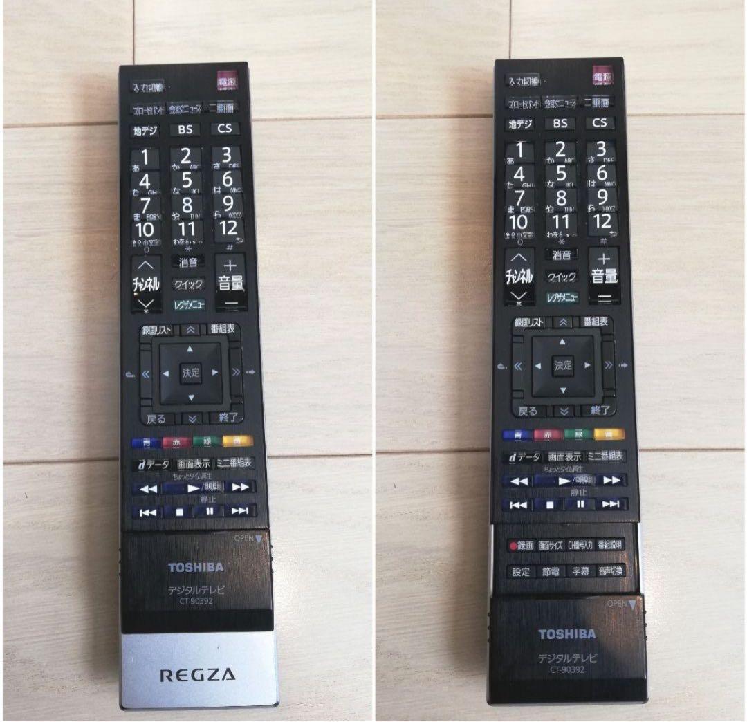 TOSHIBA REGZA 42Z3 42インチテレビ