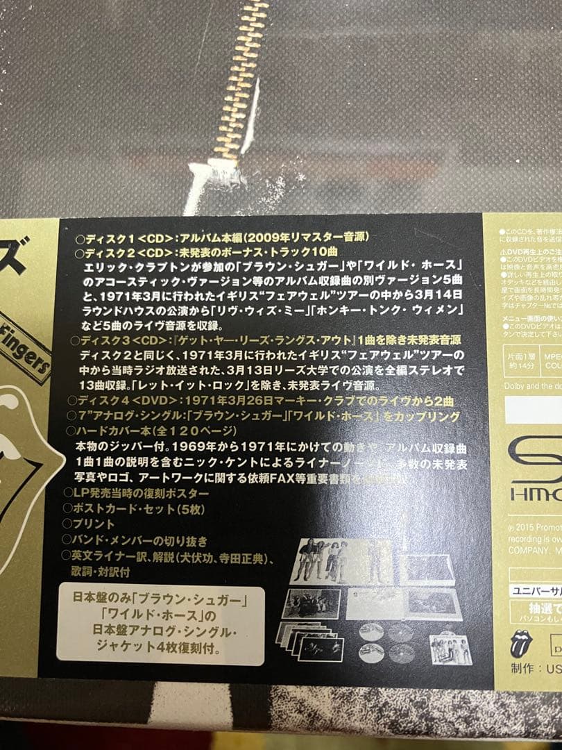 洋楽 The Rolling Stones Sticky Fingers