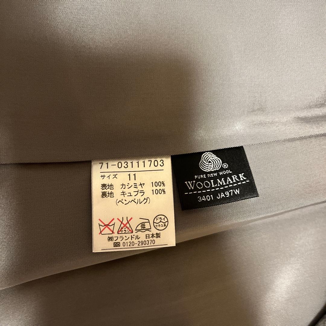 【まる】INÉD グレー カシミアコート