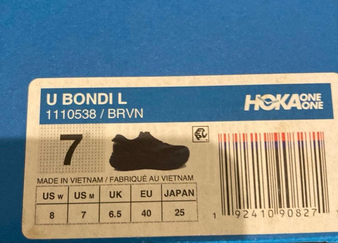 完売　HOKAoneone u bondi L 金子綾