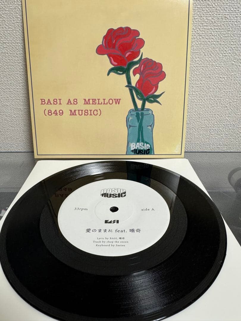 邦楽 BASI AS MELLOW (849 MUSIC)