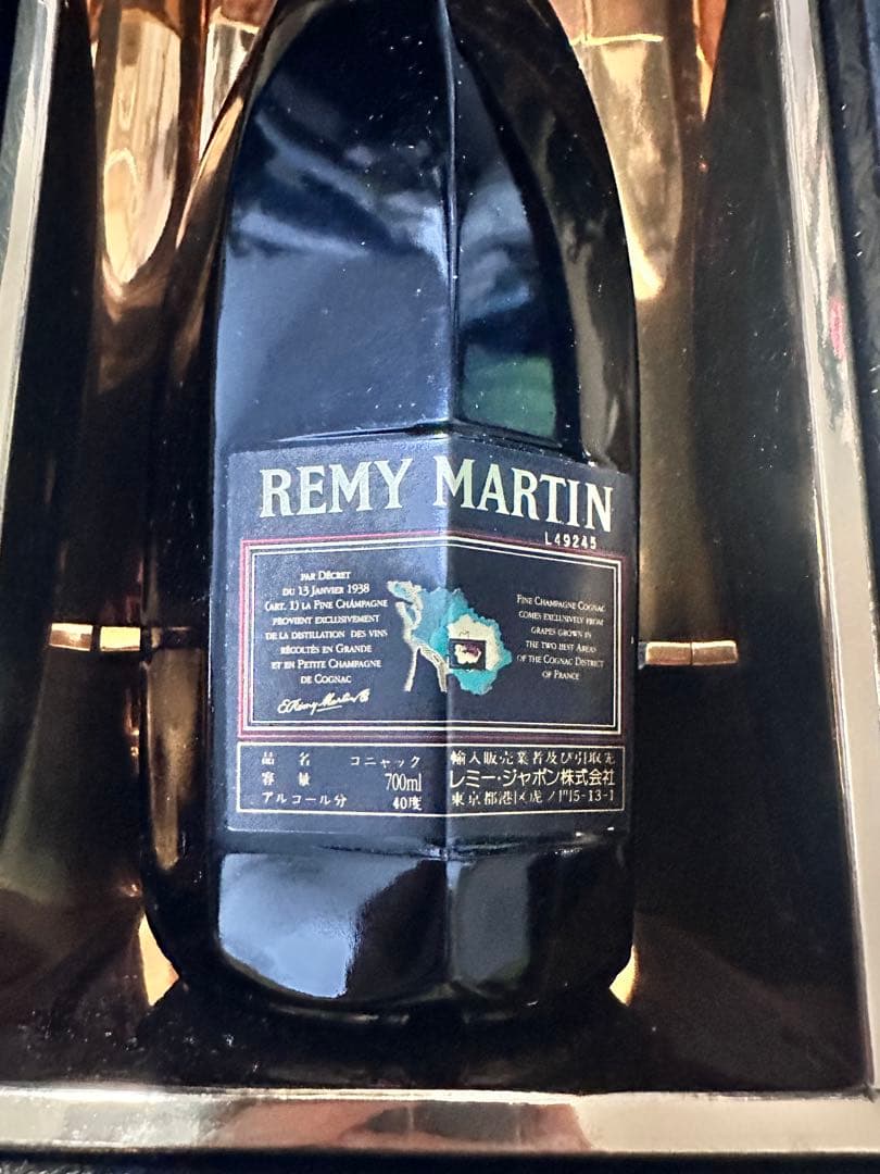 【未開栓】レミーマルタンクラブスペシャル 古酒 箱あり