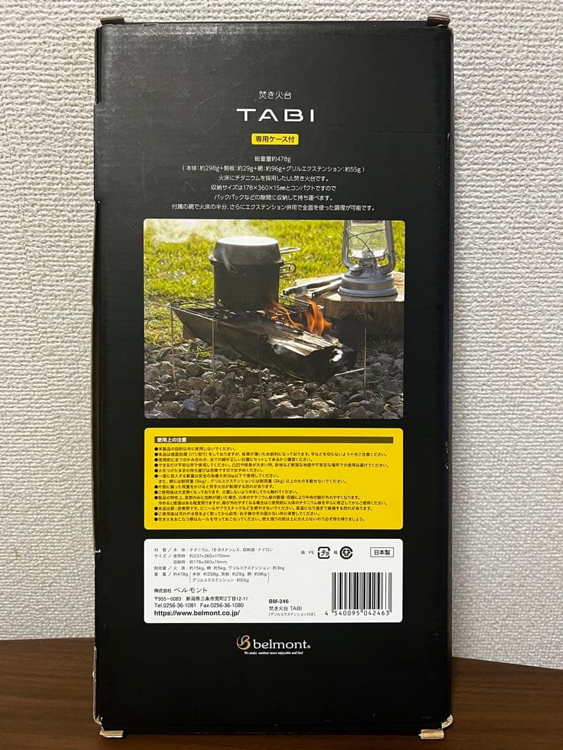 バーベキュー・調理用品 Colorful