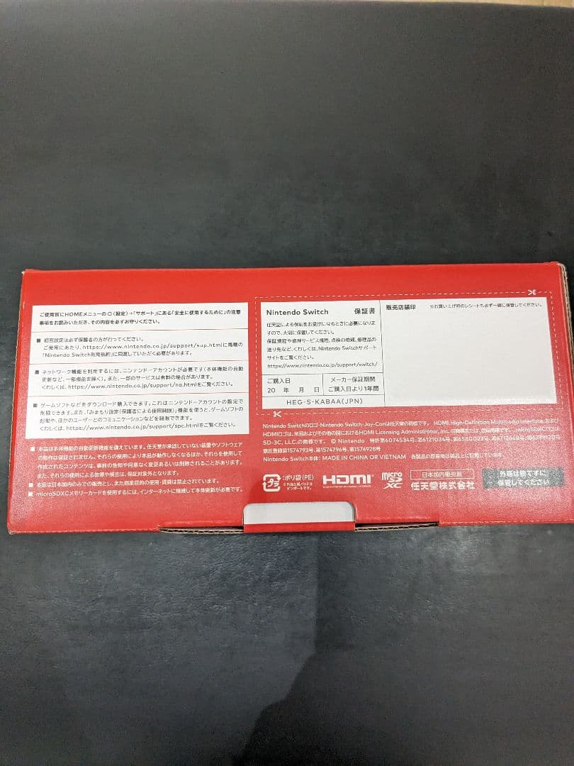 NintendoSwitchネオン