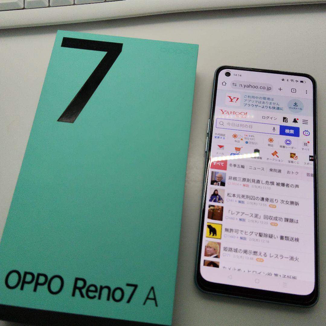Ymobile版 OPPO Reno 7a A2010P