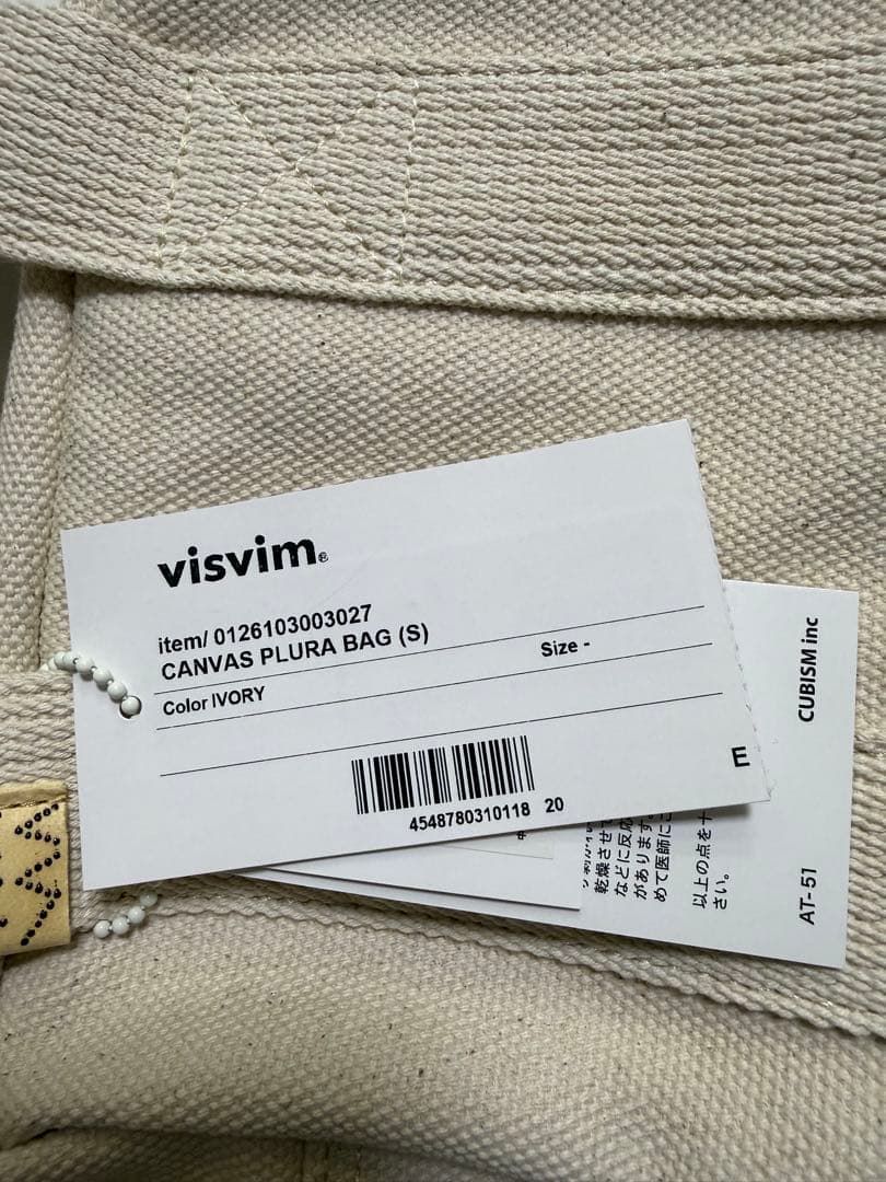 【coco】CANVAS PLURA BAG (S) IVORY 26SS