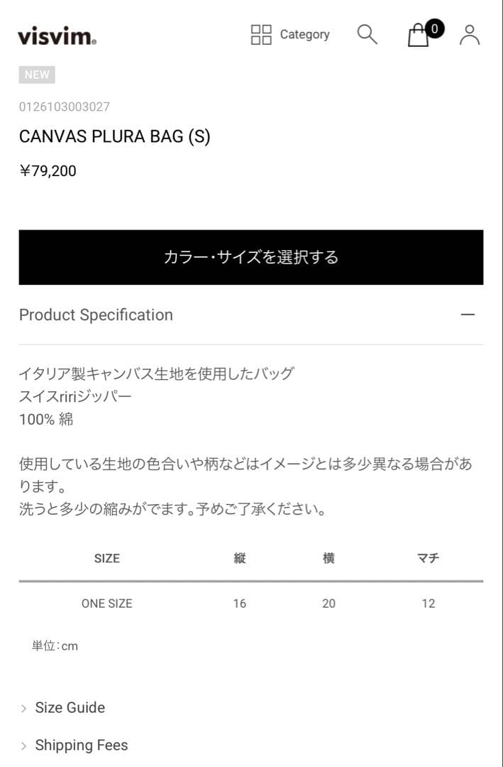 【coco】CANVAS PLURA BAG (S) IVORY 26SS