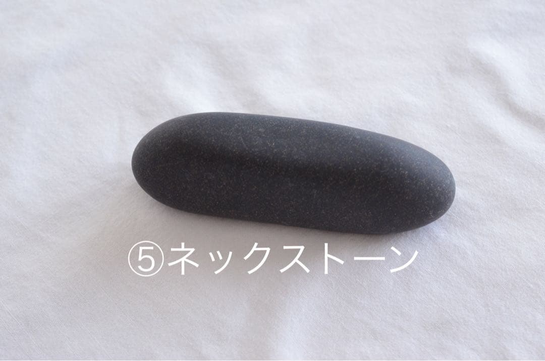 ホットストーン用玄武岩29個セット