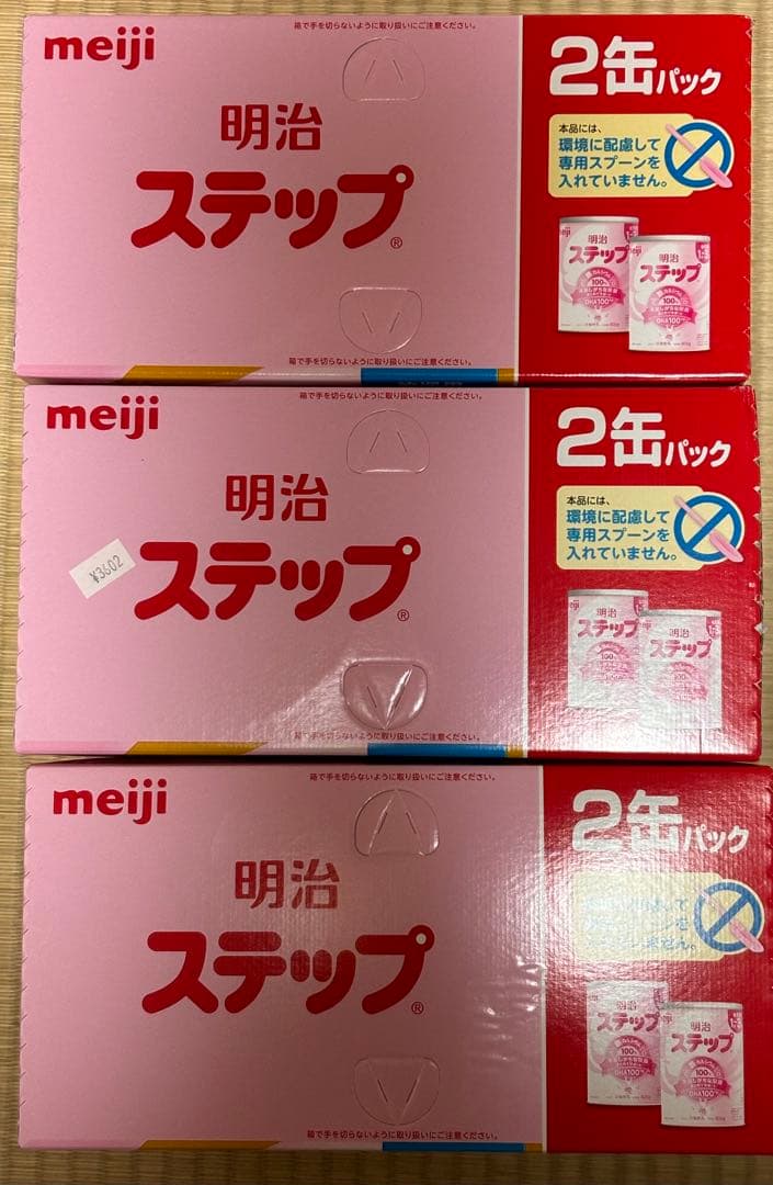 新品未開封　明治 ステップ 800g×2缶パック×3セット