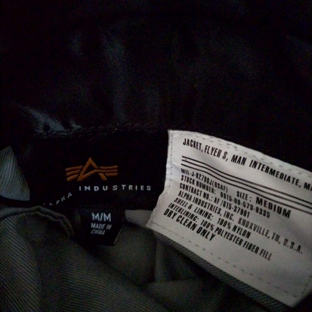 美品　Alpha industries　МA-1