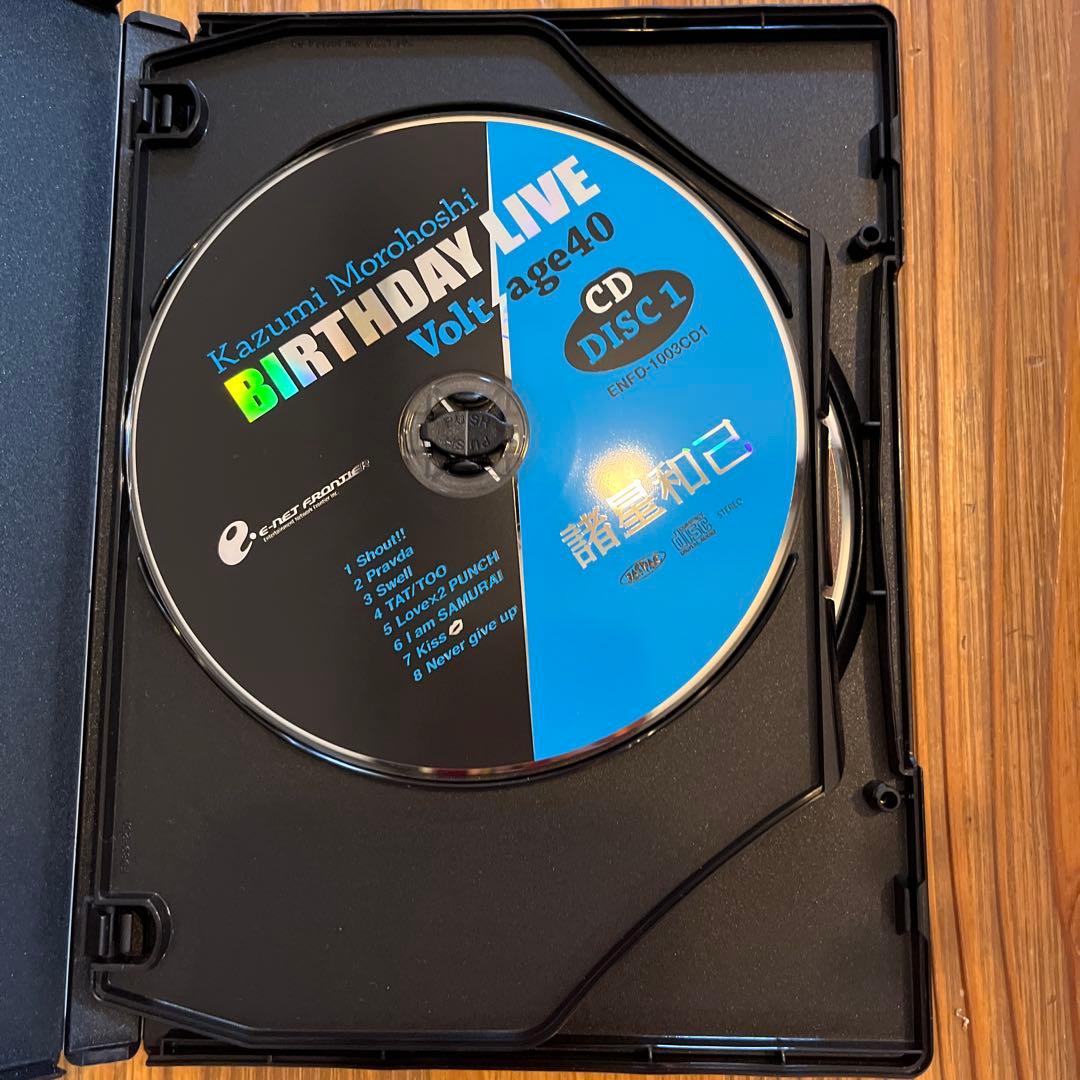 光GENJI dvd レア！3セット！超美品！➕内海光司　瞑るおおかみ黒き鴨