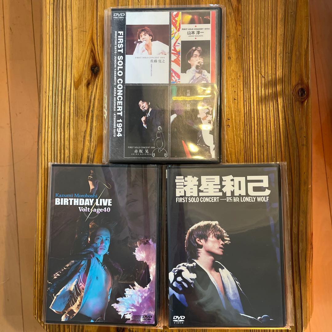 光GENJI dvd レア！3セット！超美品！➕内海光司　瞑るおおかみ黒き鴨