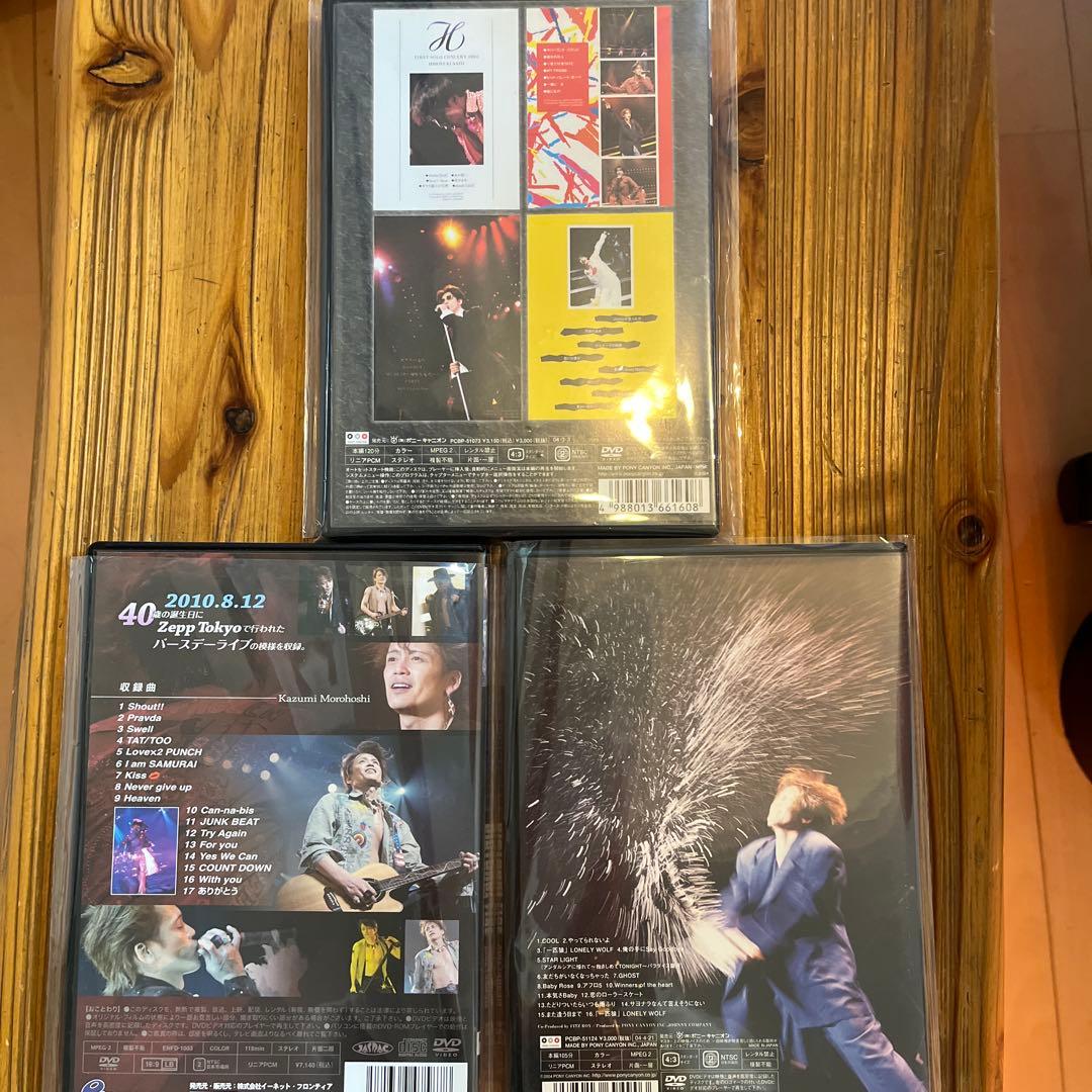 光GENJI dvd レア！3セット！超美品！➕内海光司　瞑るおおかみ黒き鴨