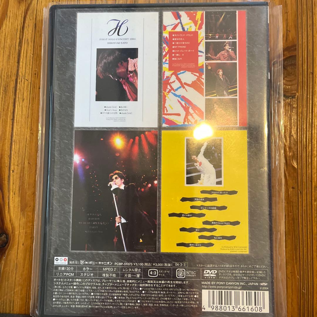 光GENJI dvd レア！3セット！超美品！➕内海光司　瞑るおおかみ黒き鴨