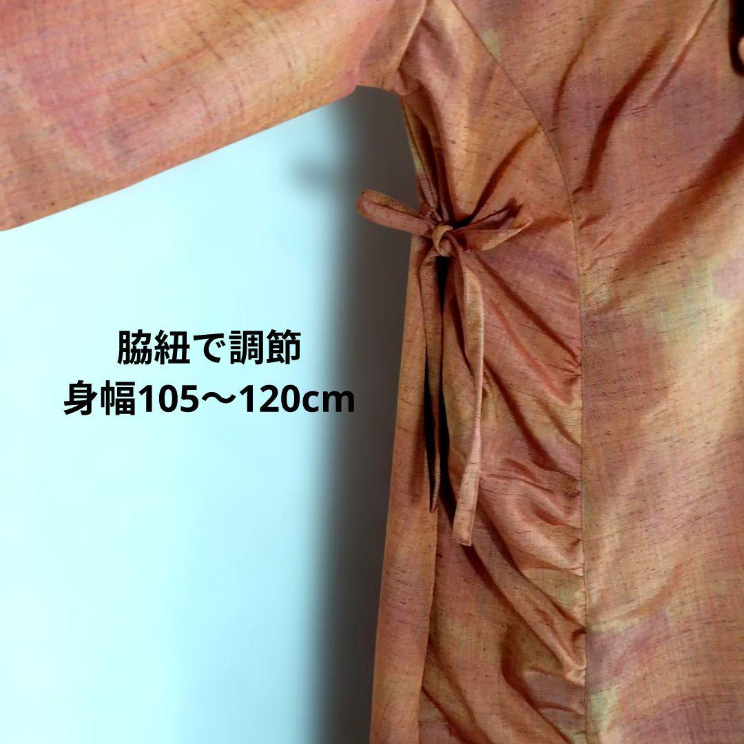 314　手染め大輔　着物リメイク　紬　ワンピース　Ｌ〜フリーサイズ