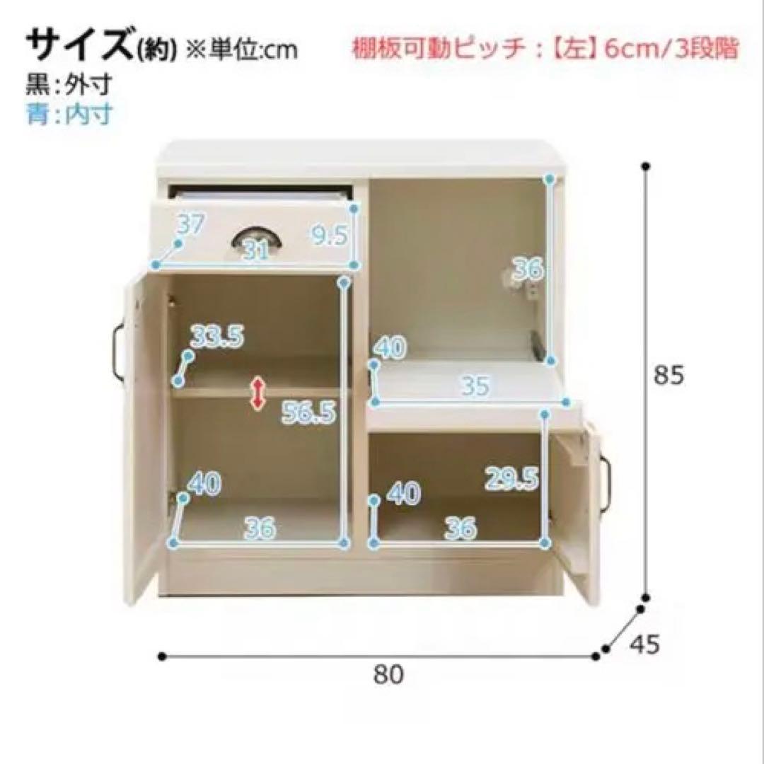 【♡kotoco なぁちゃん♡様】 ニトリ キッチンカウンター ミランダ