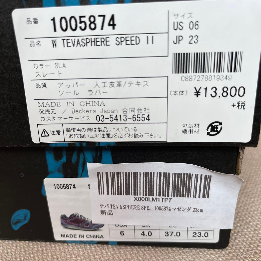 Teva w TEVASPHERE SPEED Ⅱ