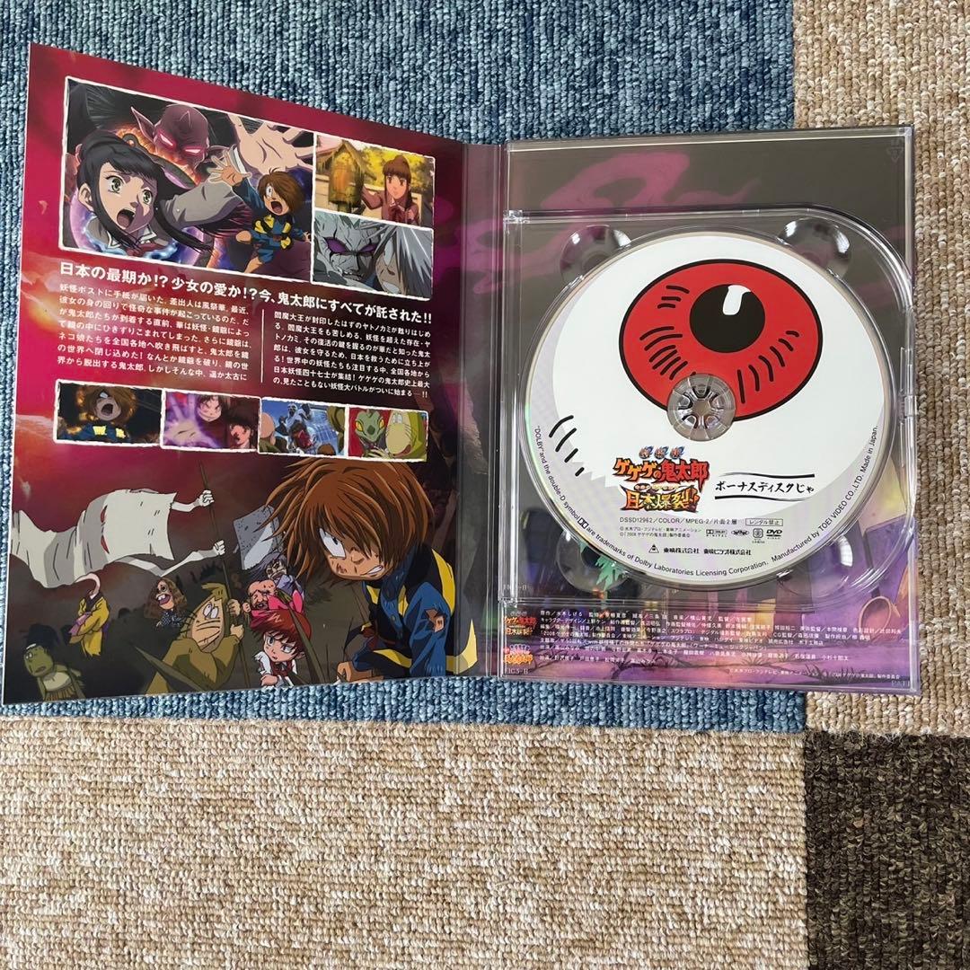 ヨウ子 ゲゲゲの鬼太郎　アニメ　実写　妖怪系　DVD まとめ売り