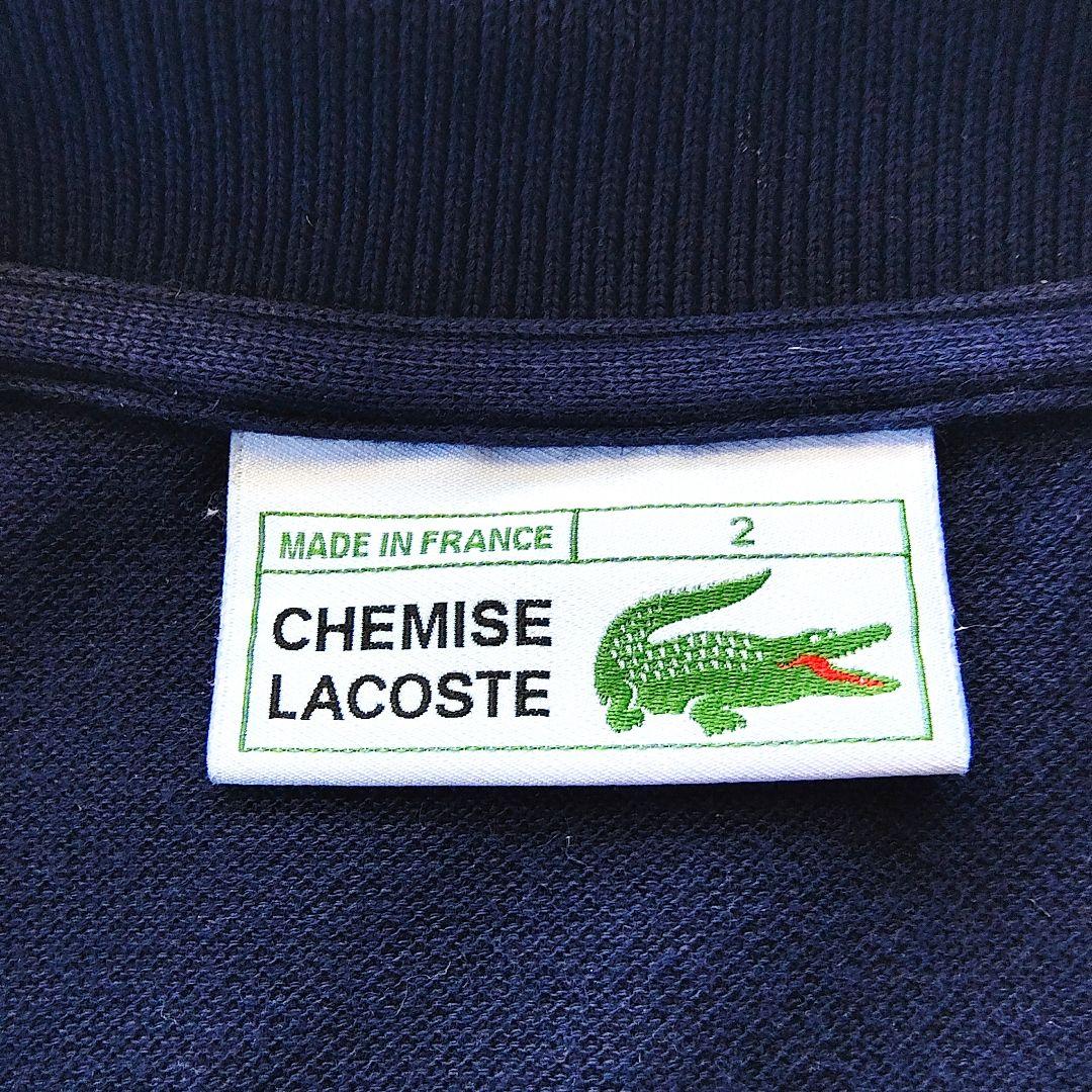 【美品】フレンチラコステ 半袖ポロシャツ ネイビー フランス製 L1212L