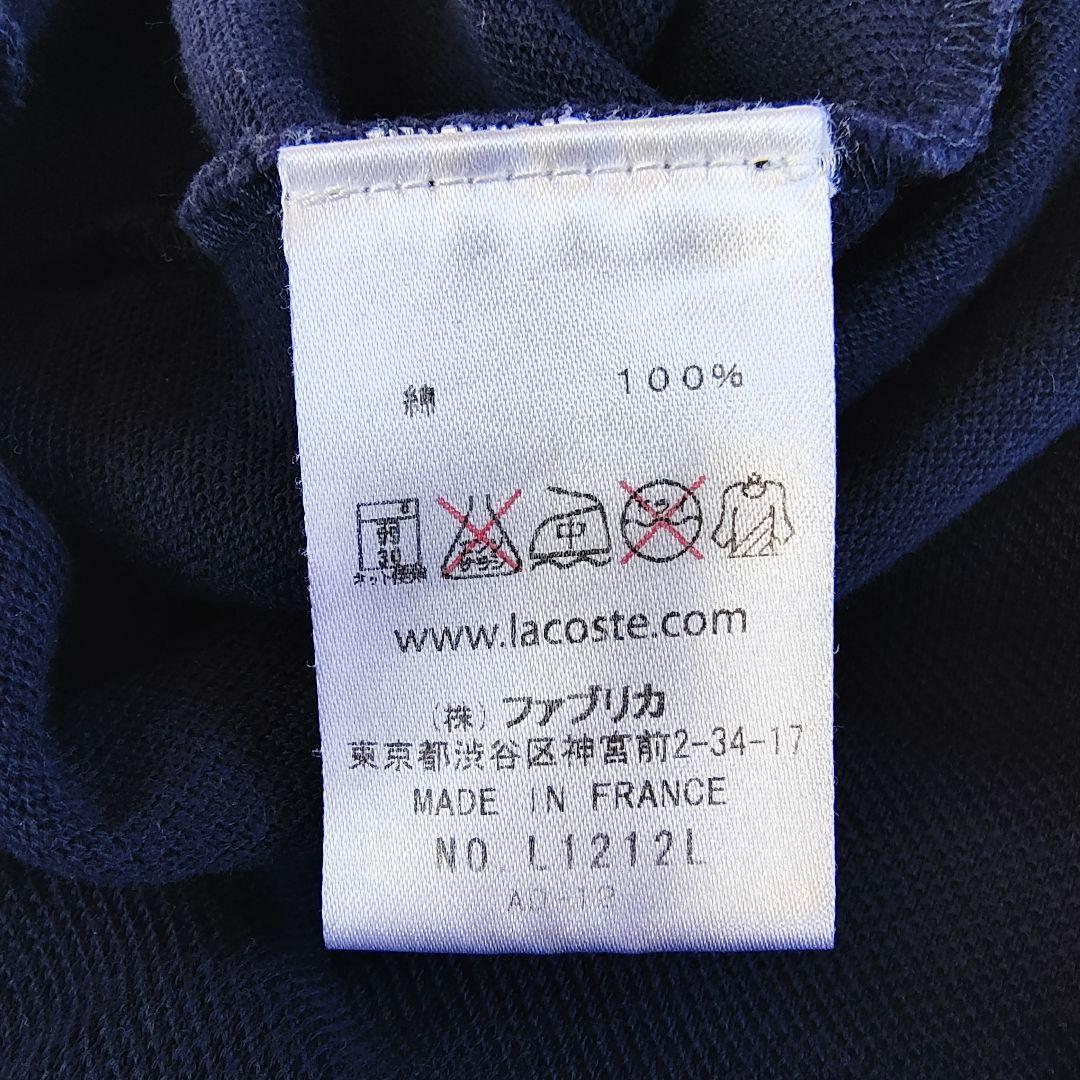 【美品】フレンチラコステ 半袖ポロシャツ ネイビー フランス製 L1212L